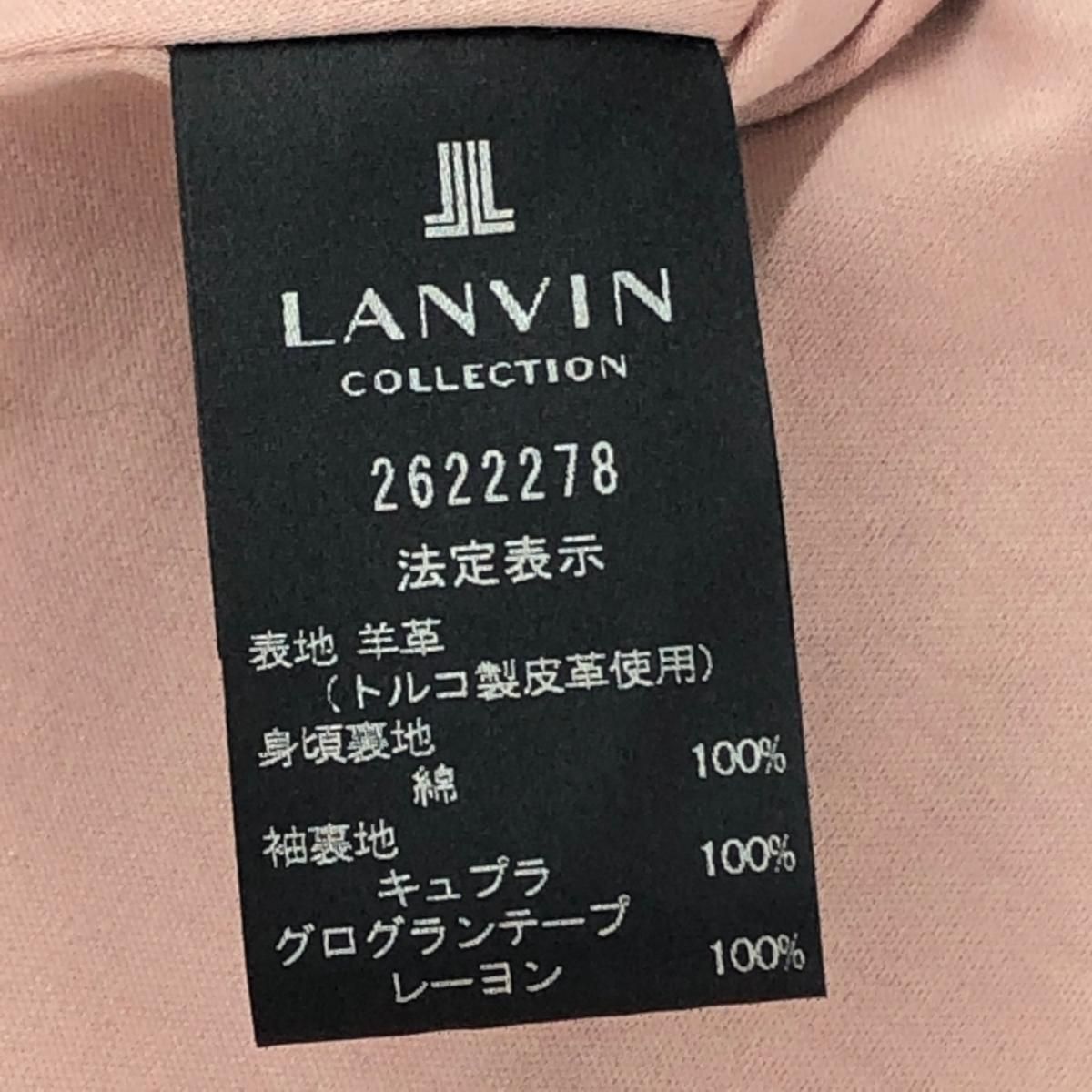 良好 LANVIN COLLECTION ランバンコレクション ノーカラーレザー 