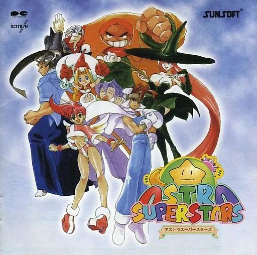 アストラスーパースターズ(中古品) フルスカルテ アストラ