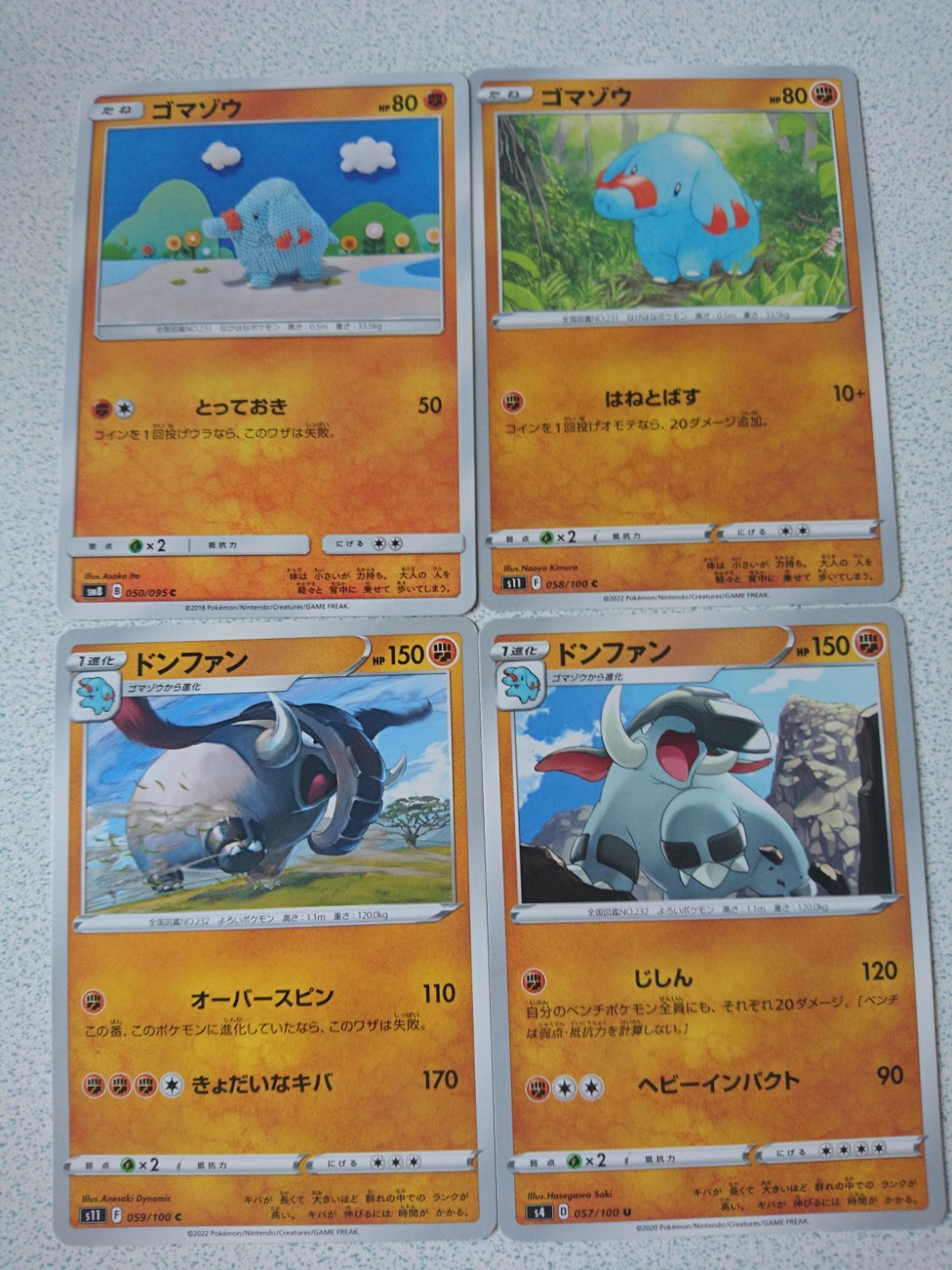 ポケモンカード ゴマゾウ ドンファン おまとめ処分S-117 - メルカリ