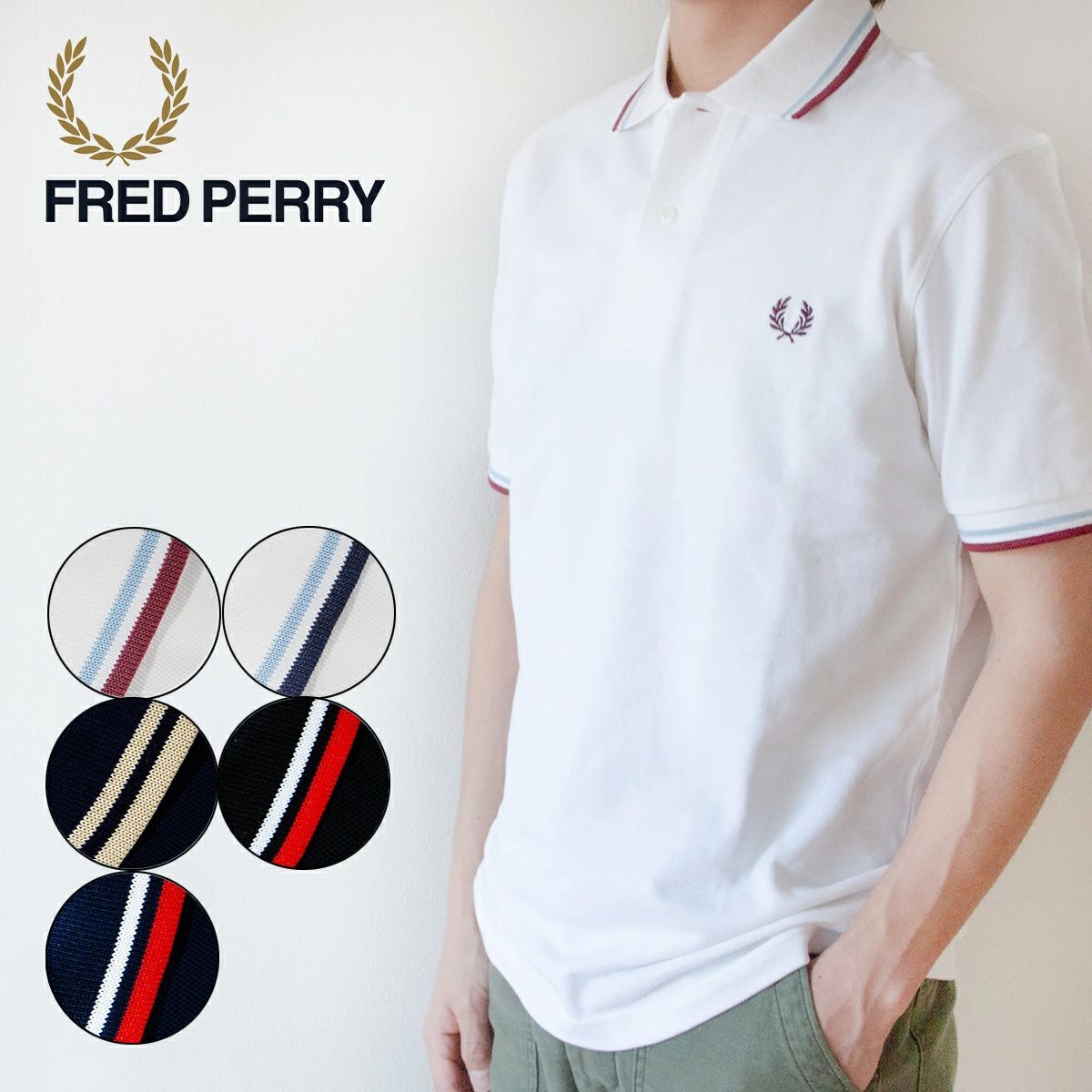 M12 - White / Ice / Maroon | The Fred Perry Shirt | Men's