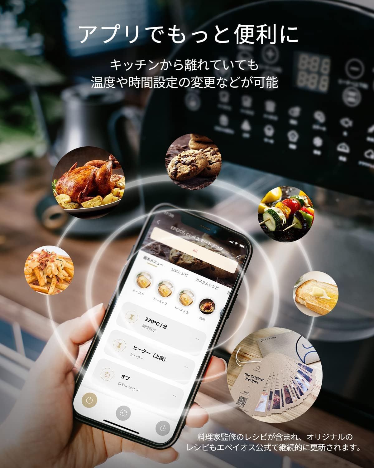 油なし揚げ物