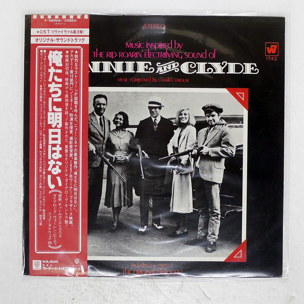 帯 国内盤 OST (CHARLES STROUSE)/BONNIE AND CLYDE/WARNER BROS