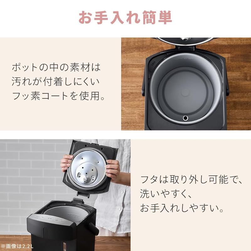 限定】【節電対策】 アイリスオーヤマ 電気ポット 2.2リットル 限定】【節電対策】 アイリスオーヤマ 電気ポット 2.2リットル