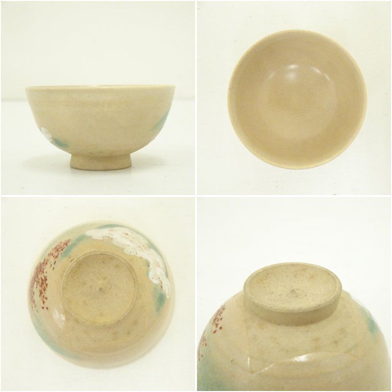 抹茶碗 抹茶茶碗 骨董 茶道 茶道具 陶器 焼き物 アンティーク