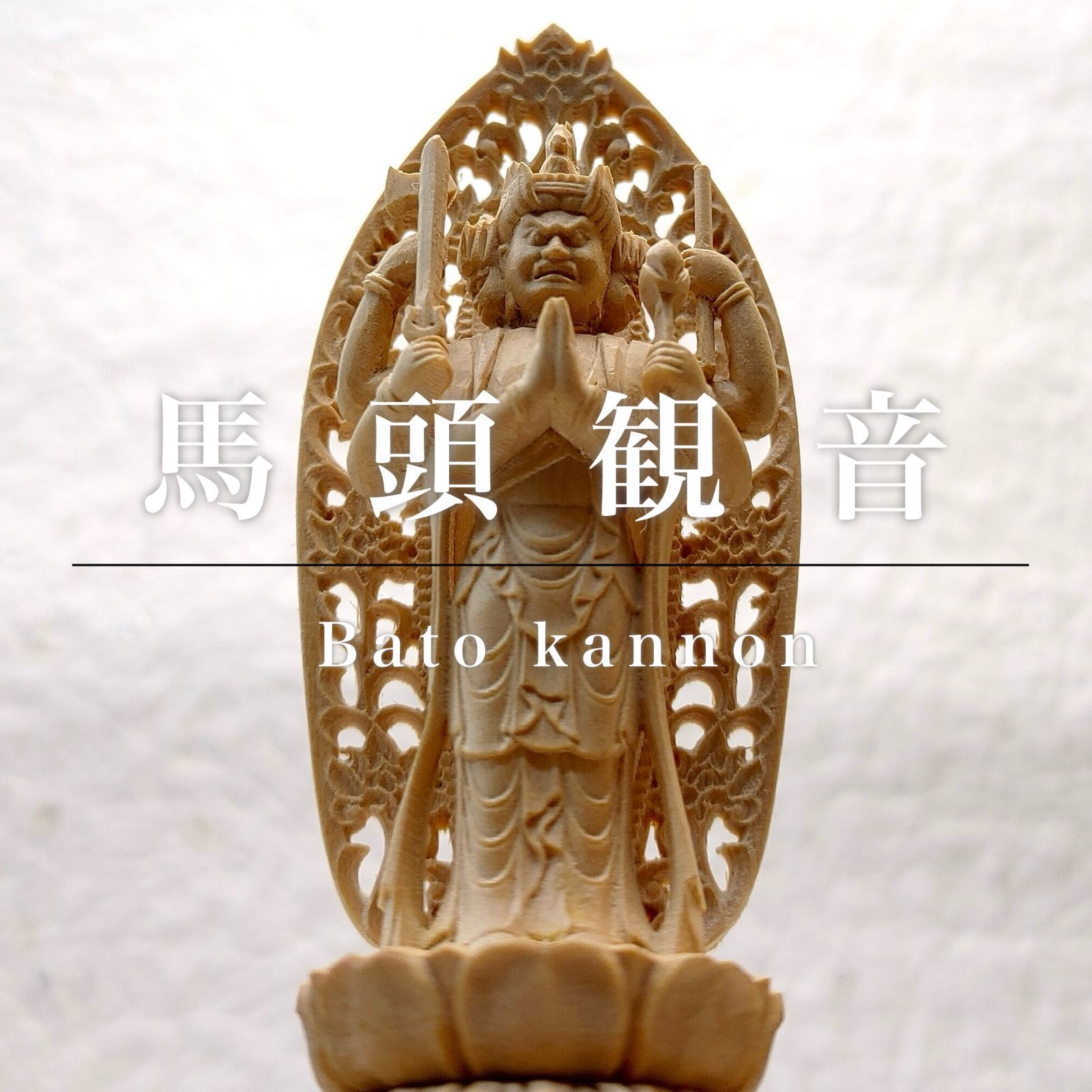 蓮華付きほっこり地蔵