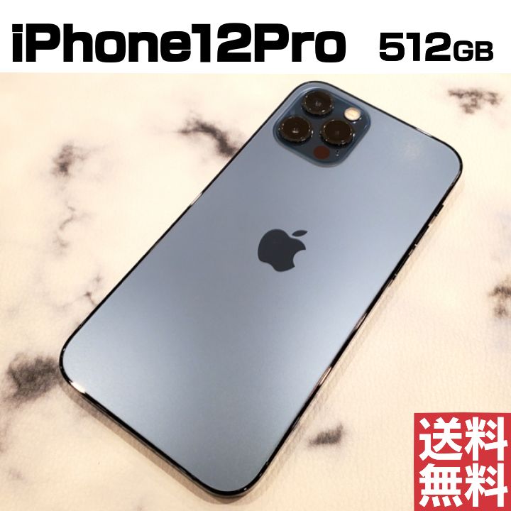 No.1091] iPhone12Pro 512GB【バッテリー87％】 - メルカリ