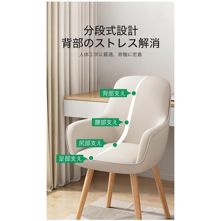 椅子