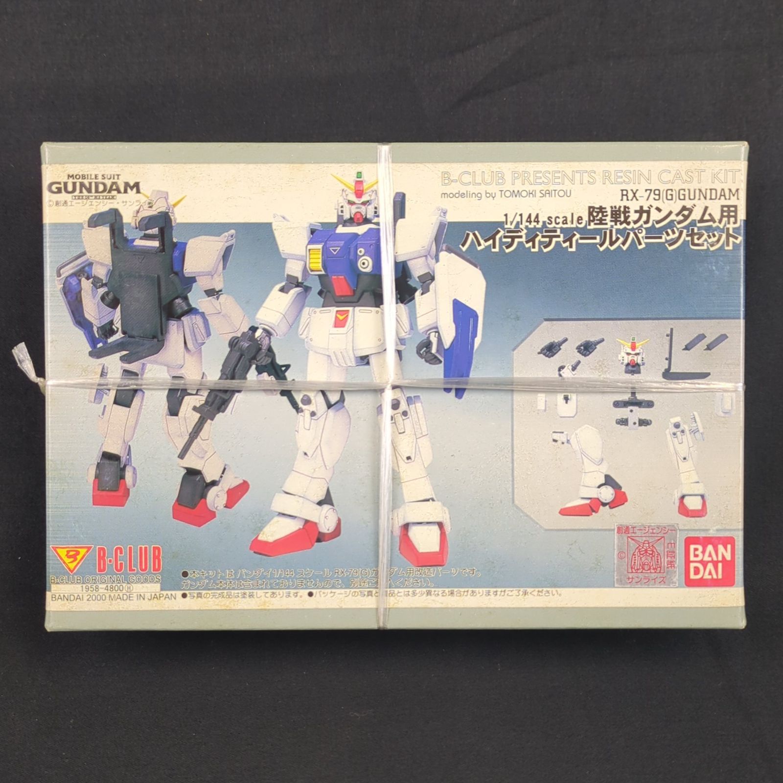 キット 未開封品 バンダイ B-CLUB EX-GKP 機動戦士ガンダム第08小隊 1|144 陸戦用ガンダム ハイディテールパーツセット レジンキャストキット