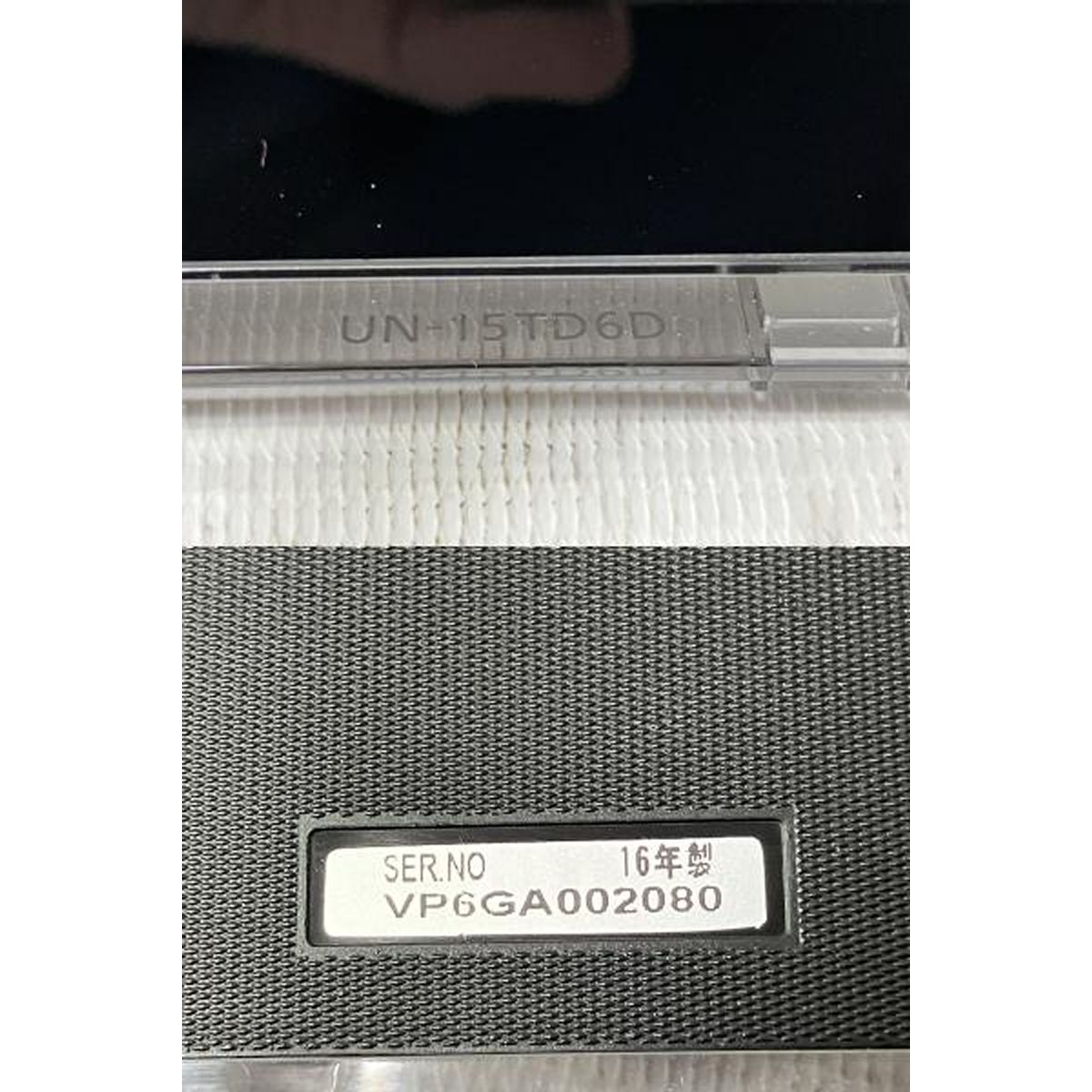 ポータブルテレビ