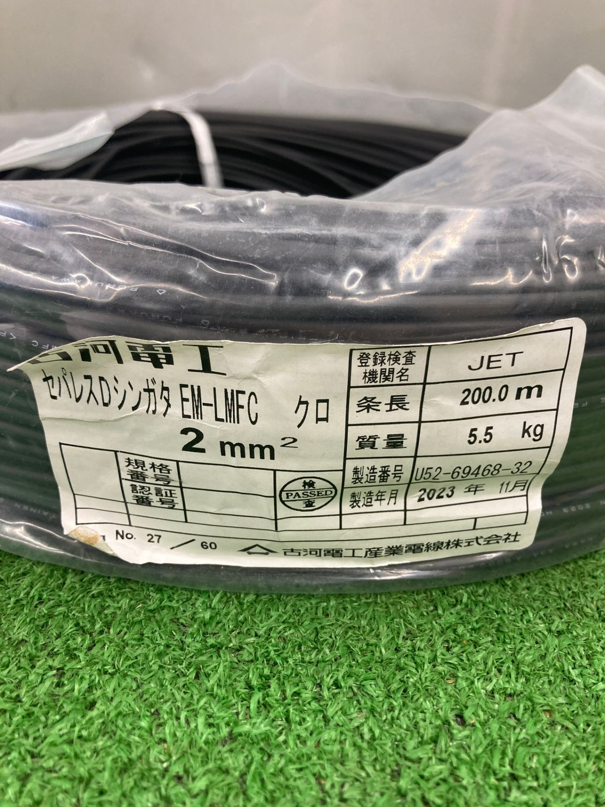2㎟ 2SQ