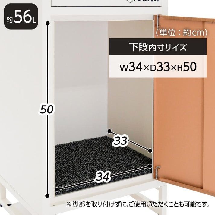 宅配ボックス NR103アイボリ+ナチュラ - メルカリ 宅配ボックス NR103アイボリ+ナチュラ - メルカリ