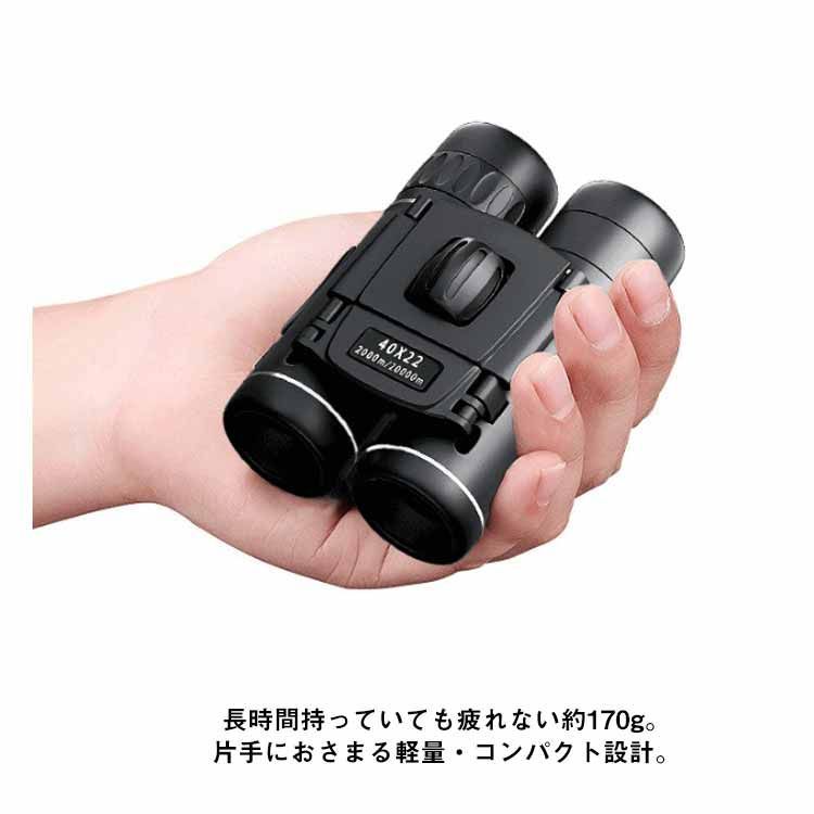 オペラグラス　望遠鏡 Amazon | EdisonBrain メガネ型 望遠 双眼鏡 10倍 オペラグラス