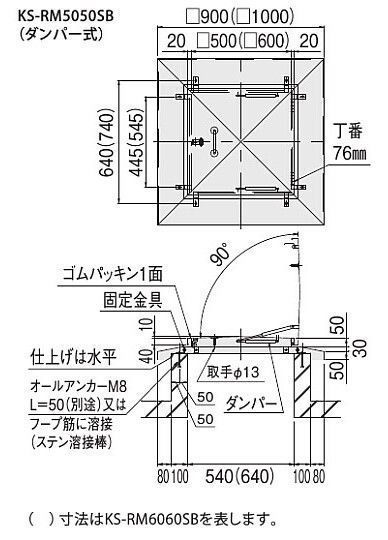 外壁