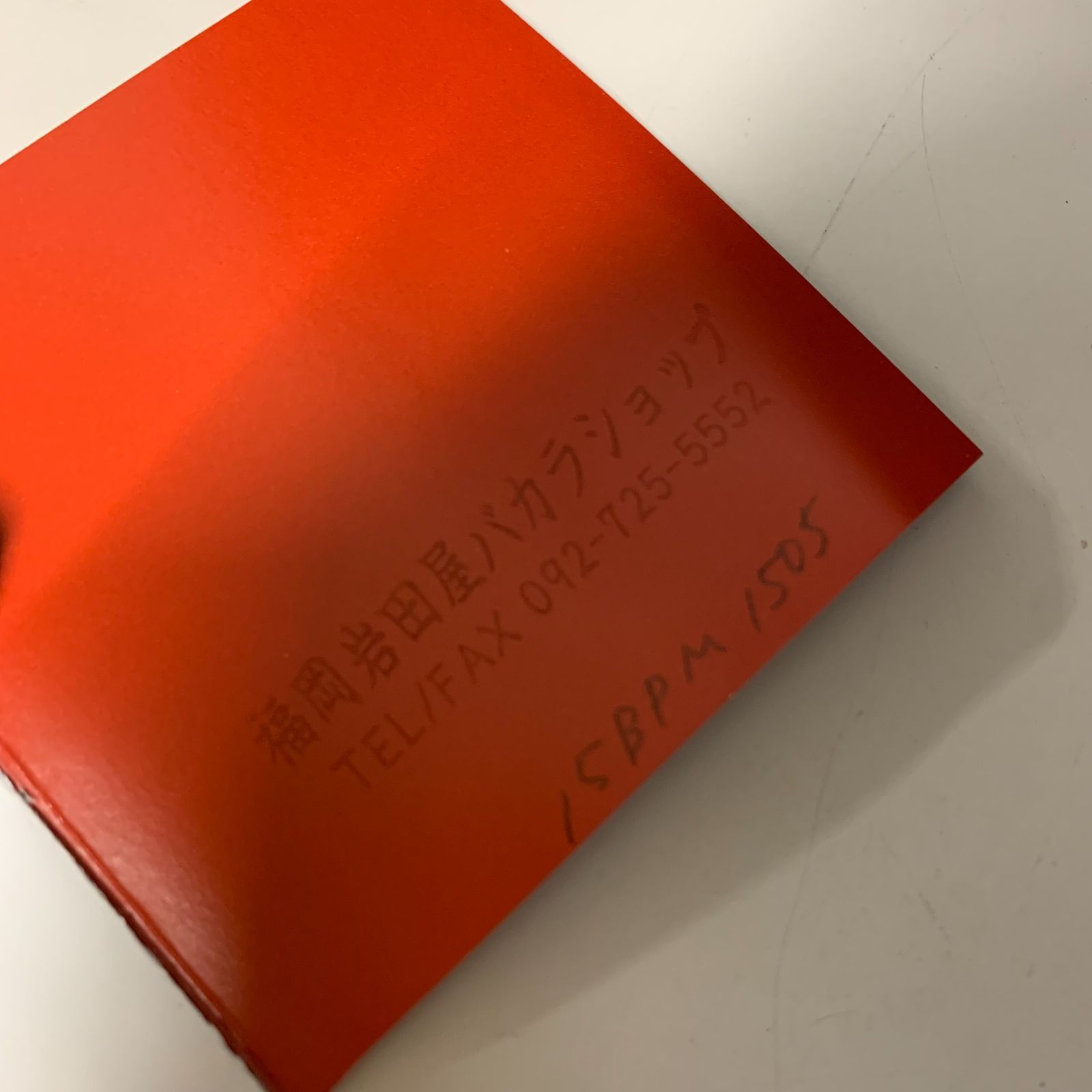 Baccarat バカラ