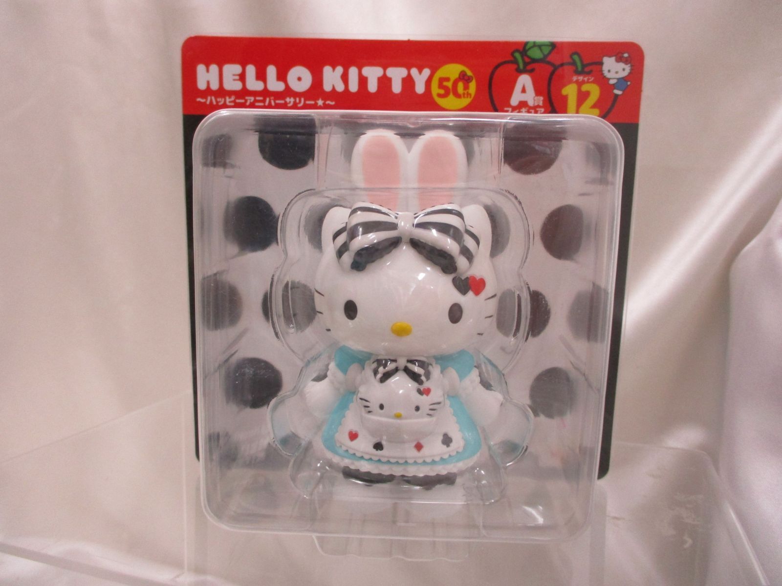 Happyくじ ハローキティ 50th フィギュア ハローキティの誕生50周年をテーマにしたHappyくじが登場！「HELLO