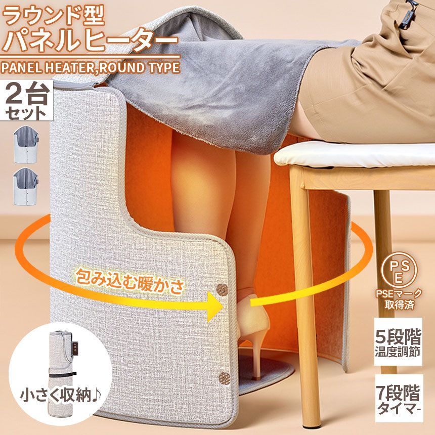 電気スリッパ ナショナル DF-15 観賞用 フットヒーターのおすすめ15選