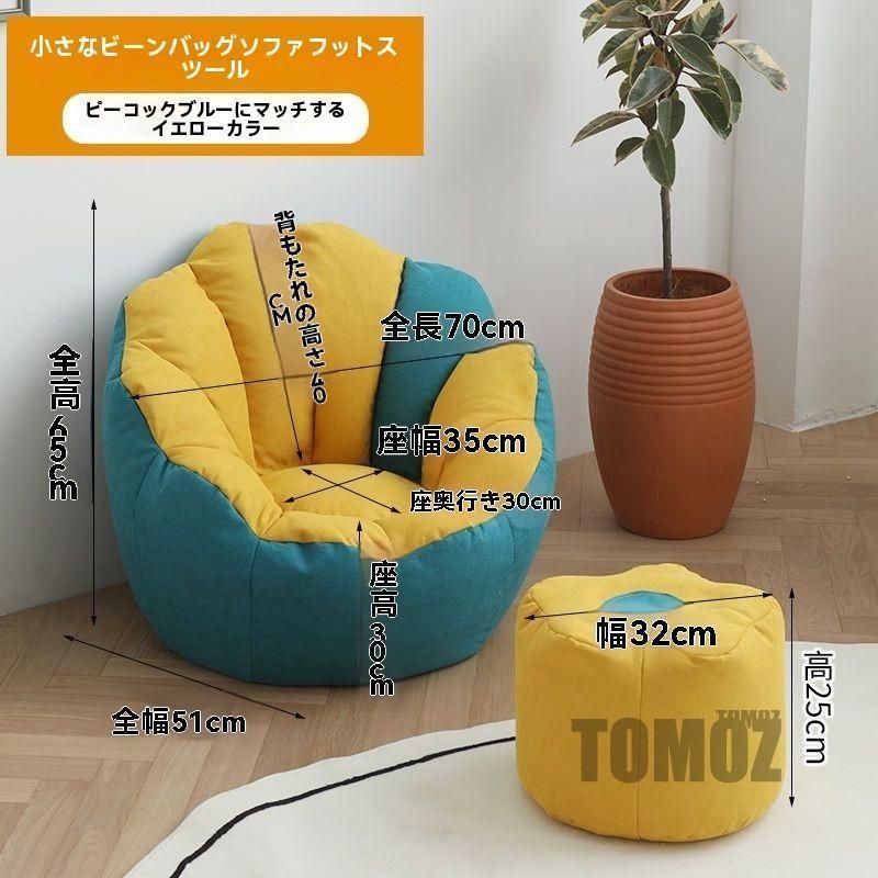 ソファー 一人掛け