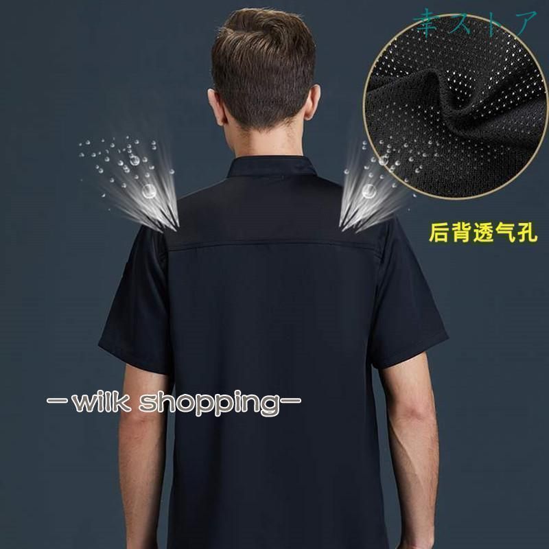 コックコート