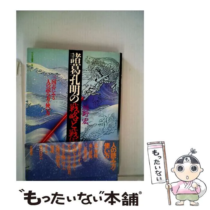2025年最新】城野宏の人気アイテム - メルカリ