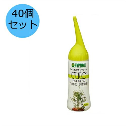 40個セット ハイポネックスジャパン ﾊｲﾎﾟﾈｯｸｽ ｷｭｰﾄﾊｲﾄﾞﾛ･水栽培用 150ml 水栽培用活力剤 植物