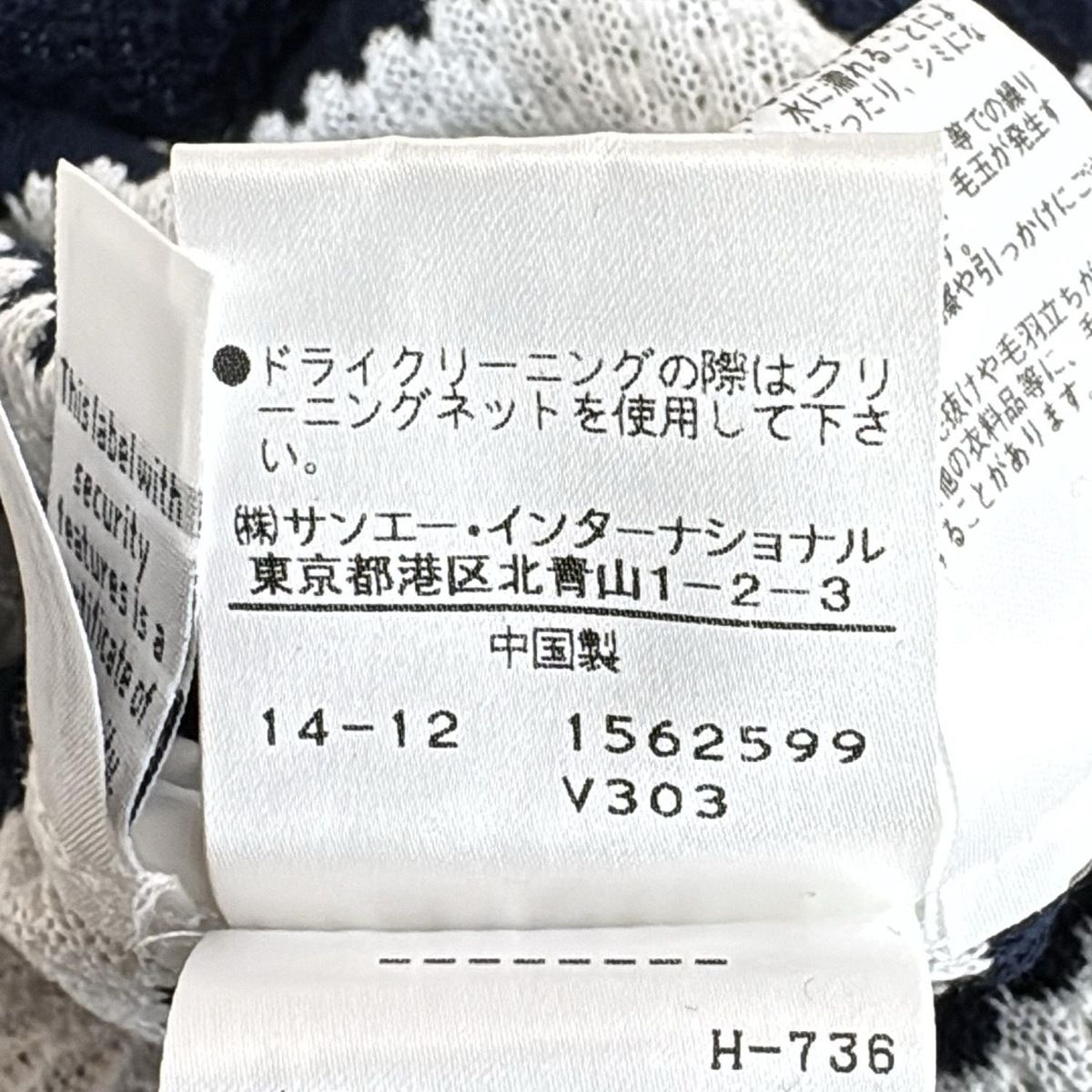 FURSTENBERG DVF
