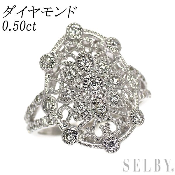 K18WG ダイヤモンド リング 0.50ct アンティークレース