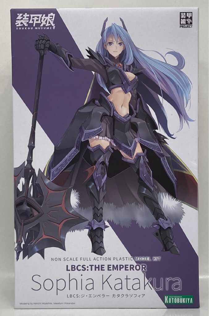 コトブキヤ LBCS:ジ・エンペラー カタクラソフィア 特典パーツ無 特典無