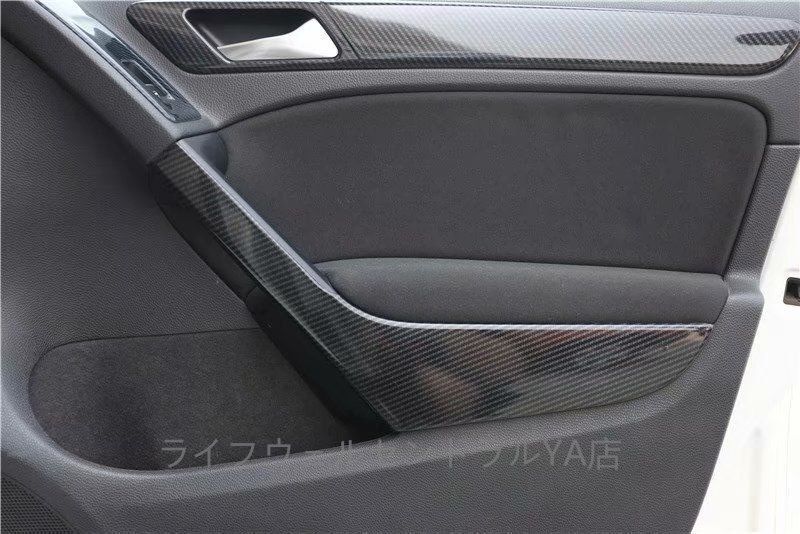VWフォルクスワーゲン ゴルフ6 6R カーボン紋理 インナーハンドルカバー 4点セット FFCRYSTALESIA_COM