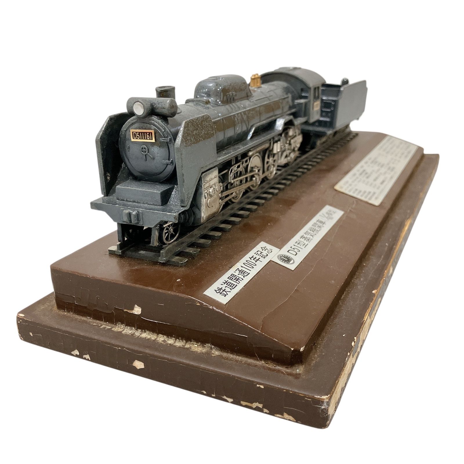 KI2 鉄道開通100年記念 D51型 蒸気機関車 1|60 模型
