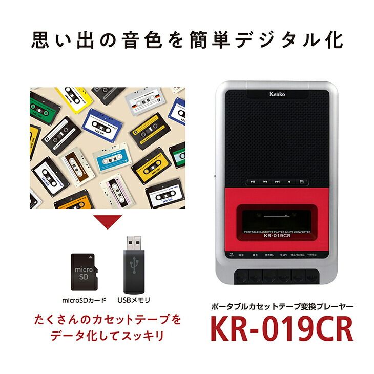 SDカード