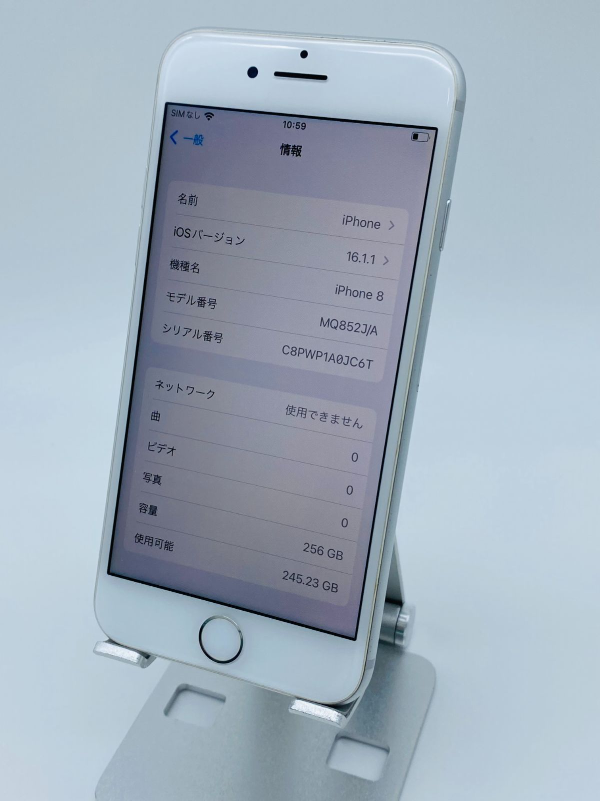 iPhone8 256GB ゴールド/シムフリー/大容量新品BT100% 025-