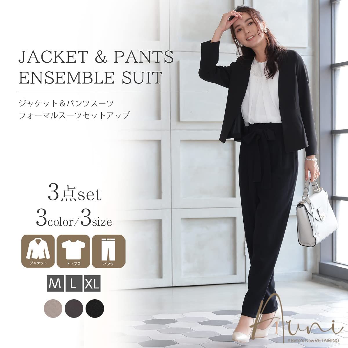レディース スーツ 3点セット 【洋服の青山 n-line Precious】