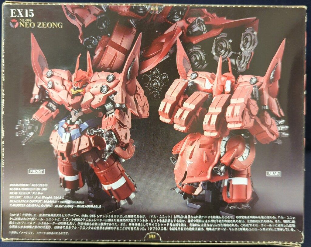 FW GUNDAM CONVERGE EX15 ネオ・ジオング＆オプションパーツ BANDAI FW