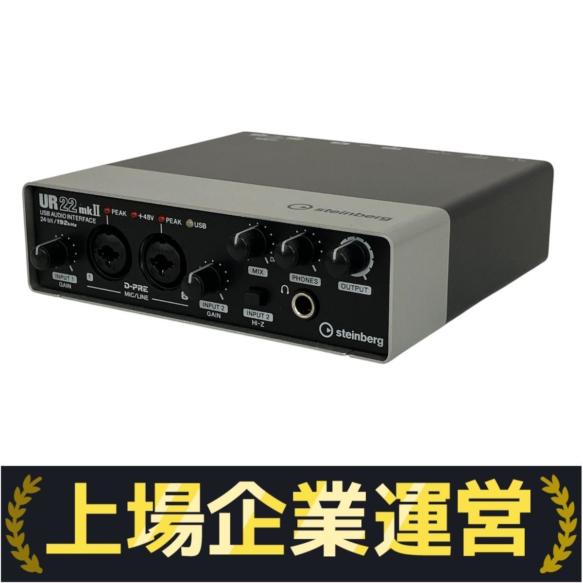 Steinberg UR22 mkII USBオーディオインターフェース　美品 Amazon.co.jp: Steinberg スタインバーグ 2x2 USB2.0 24bit