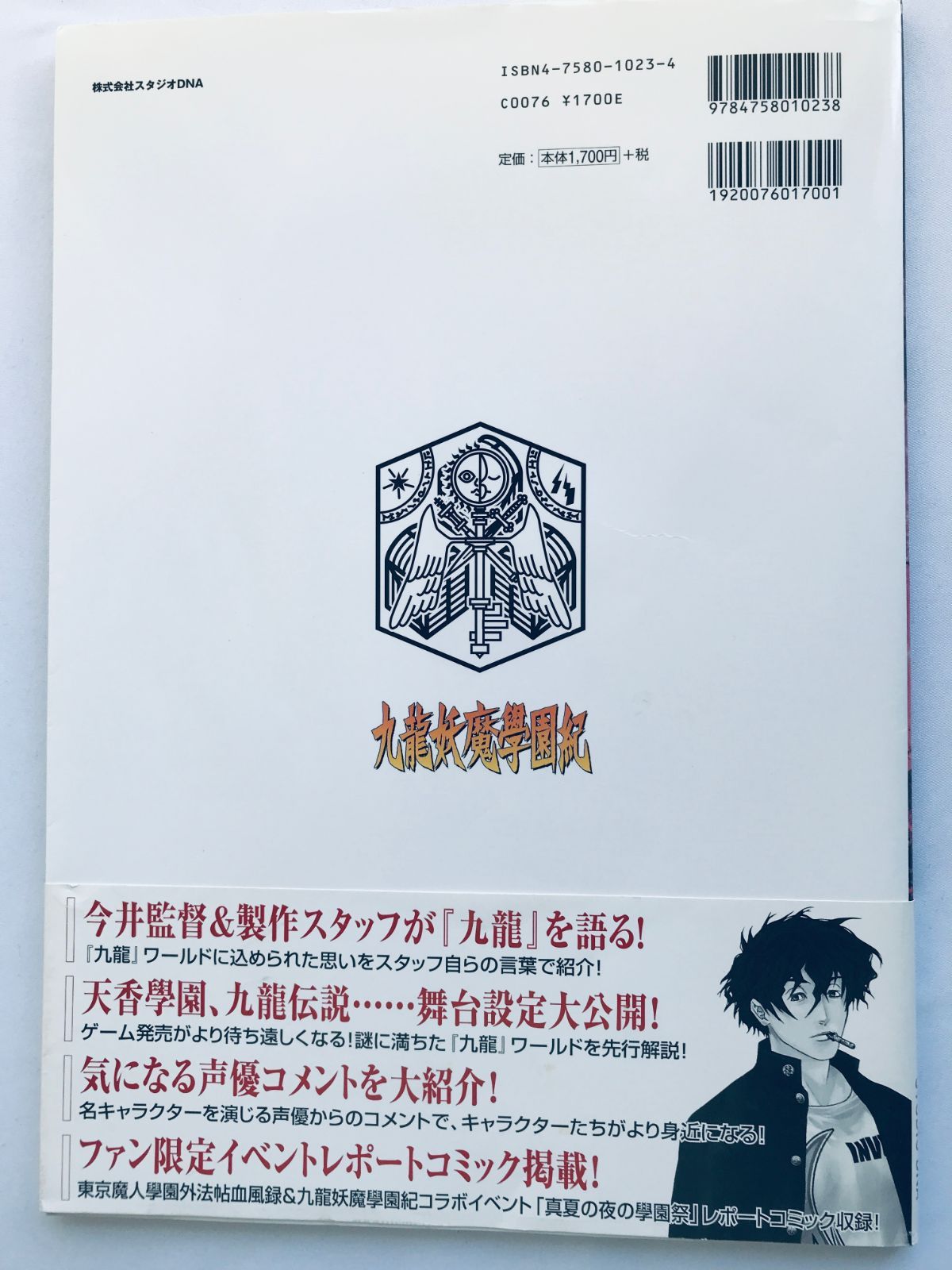 230518086.JPG