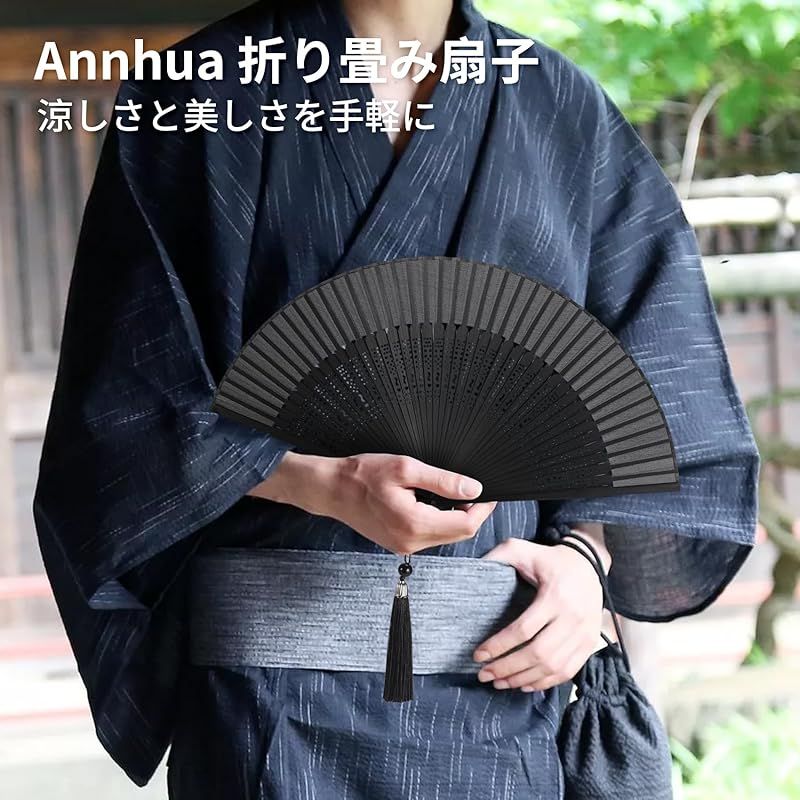 扇子 メンズ 男性 高級 せんす 和装小物 シルク100％ モダン