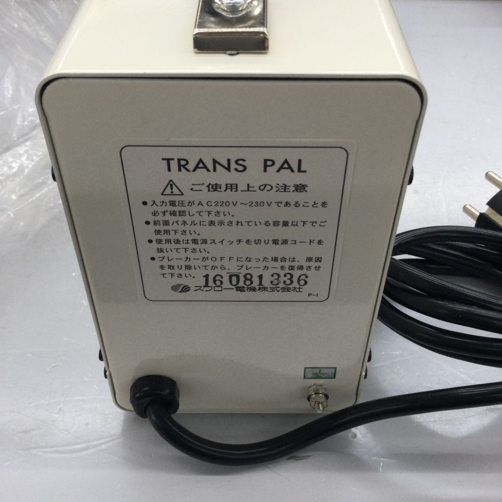 trans pal