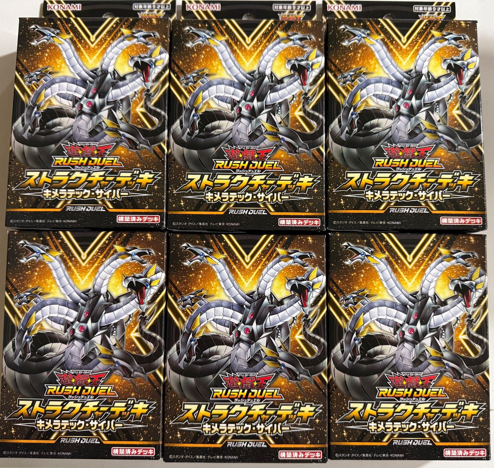 デュエルマスターズ スーパーデッキ 未開封２セット メルカリ出品 デュエマ スーパーデッキ 2点セット 新品未開封 - メルカリ