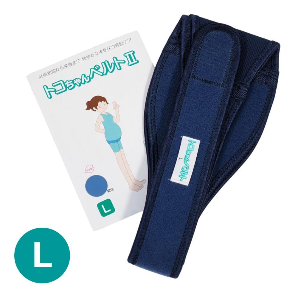 骨盤ケア ダブル巻き