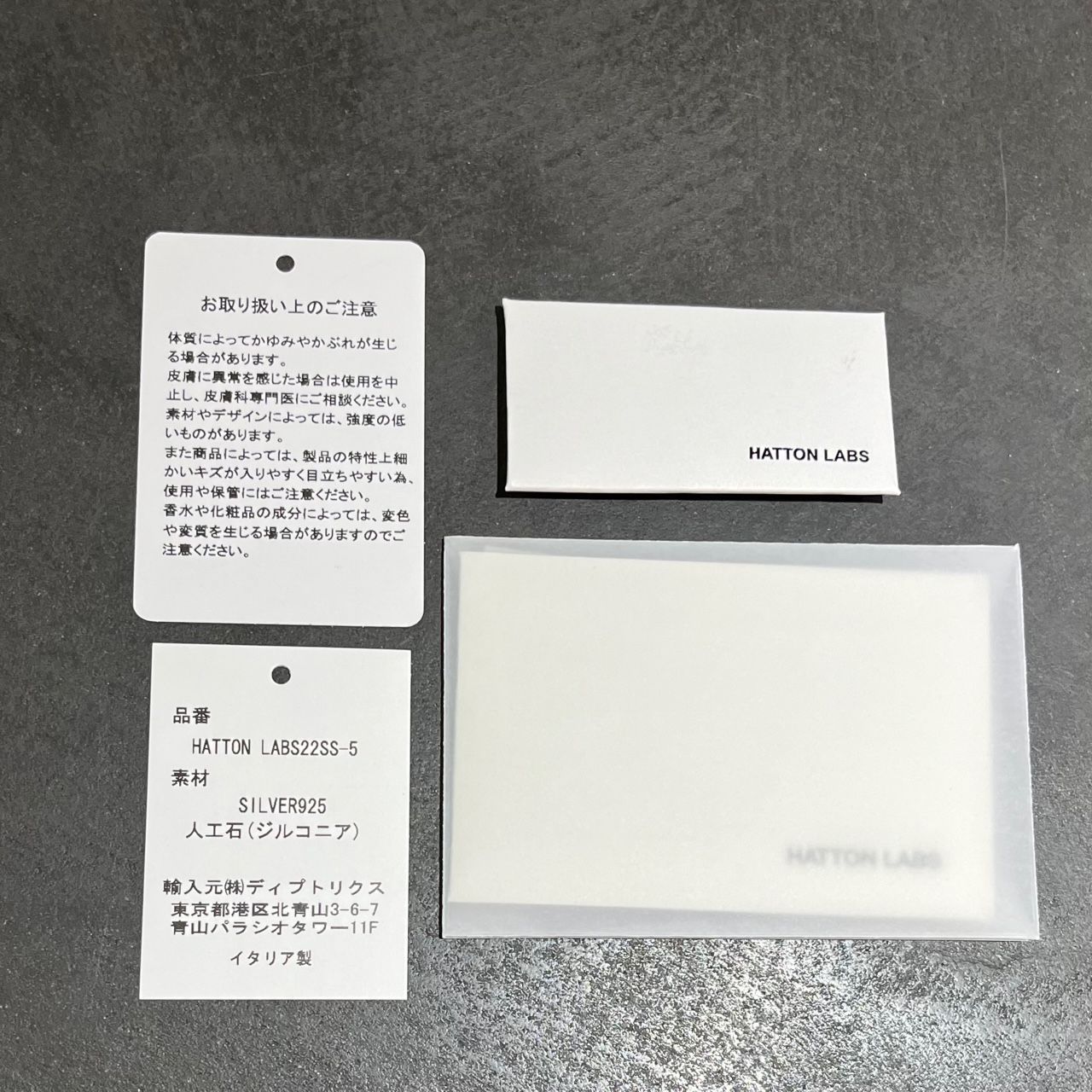 HATTON LABS ハットンラブス 19号 HLAN021-S9