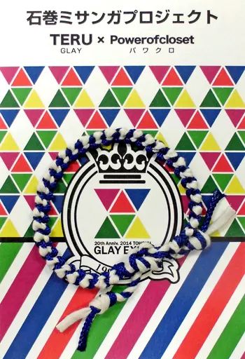 GLAY TERU × Power of closet 石巻ミサンガ 3個セット - メルカリ