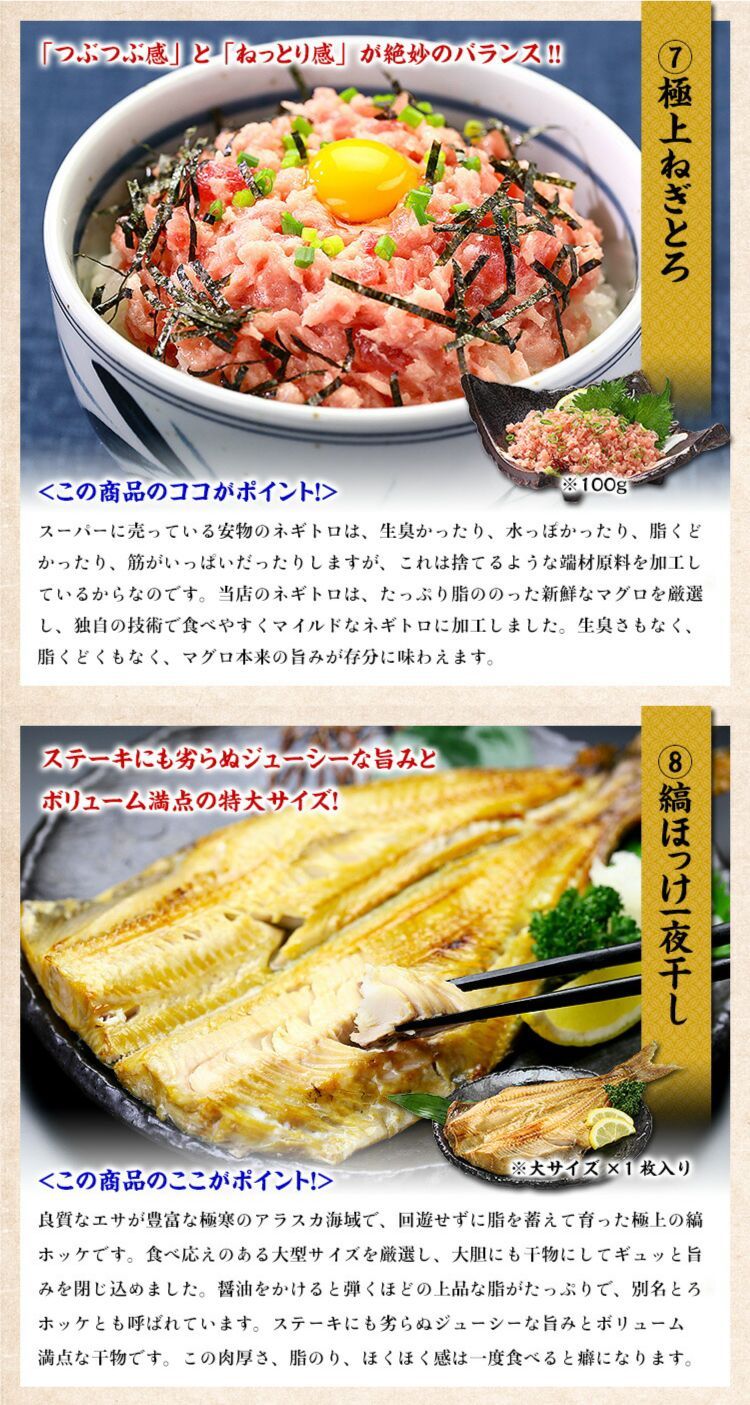 海鮮セット