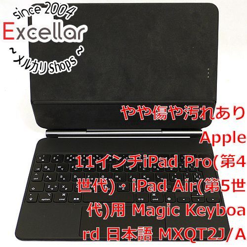 bn:4] Apple 11インチiPad Pro(第2世代)用 Magic Keyboard 日本語(JIS) MXQT2J/A(A2261) -  メルカリ