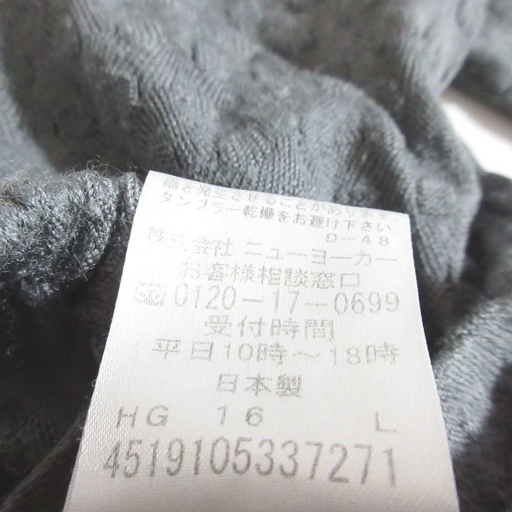 美品 Sally Scott サリースコット クルーネック 七分袖