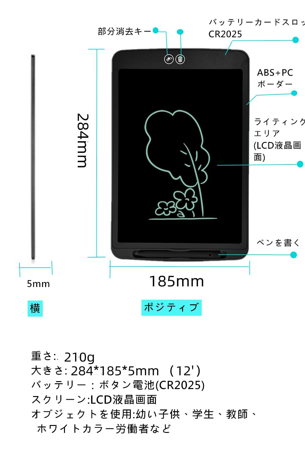 消しゴム機能搭載 電子ペーパー 部分書き換え 彩色画面は 消去ロック機能付き ペン付き 彩色画面は 電池交換可能 電子メモ帳 LCD液晶パネル 電子メモパッド  文房具・メモ帳伝言板・お絵かき・ビジネス用など 日本語取扱説明書付属、専用ファブリックケース 電子メ - メルカリ