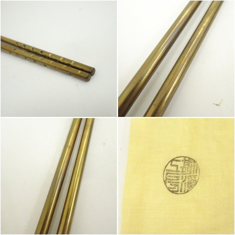 炭道具 おしゃれ