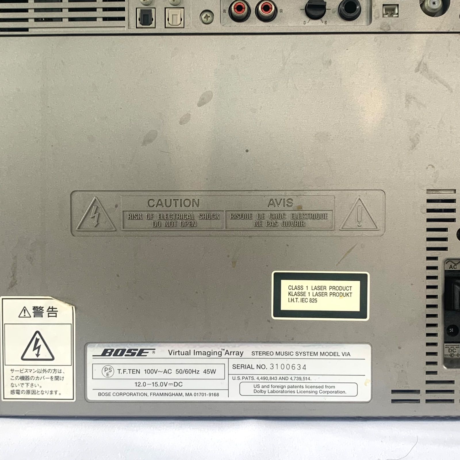 BOSE ボーズ Virtual Imaging Array STEREO MUSIC SYSTEM MODEL VIA