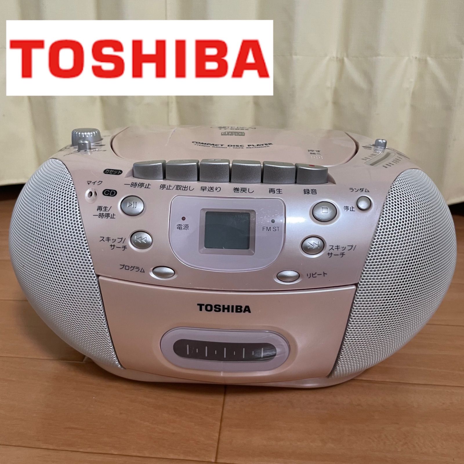 最終値下げ【送料無料】TOSHIBA☆CDラジカセ☆ジャンク品☆ - SUN