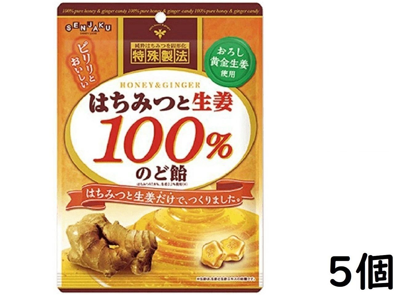 はちみつ100キャンディー 競売 - 菓子