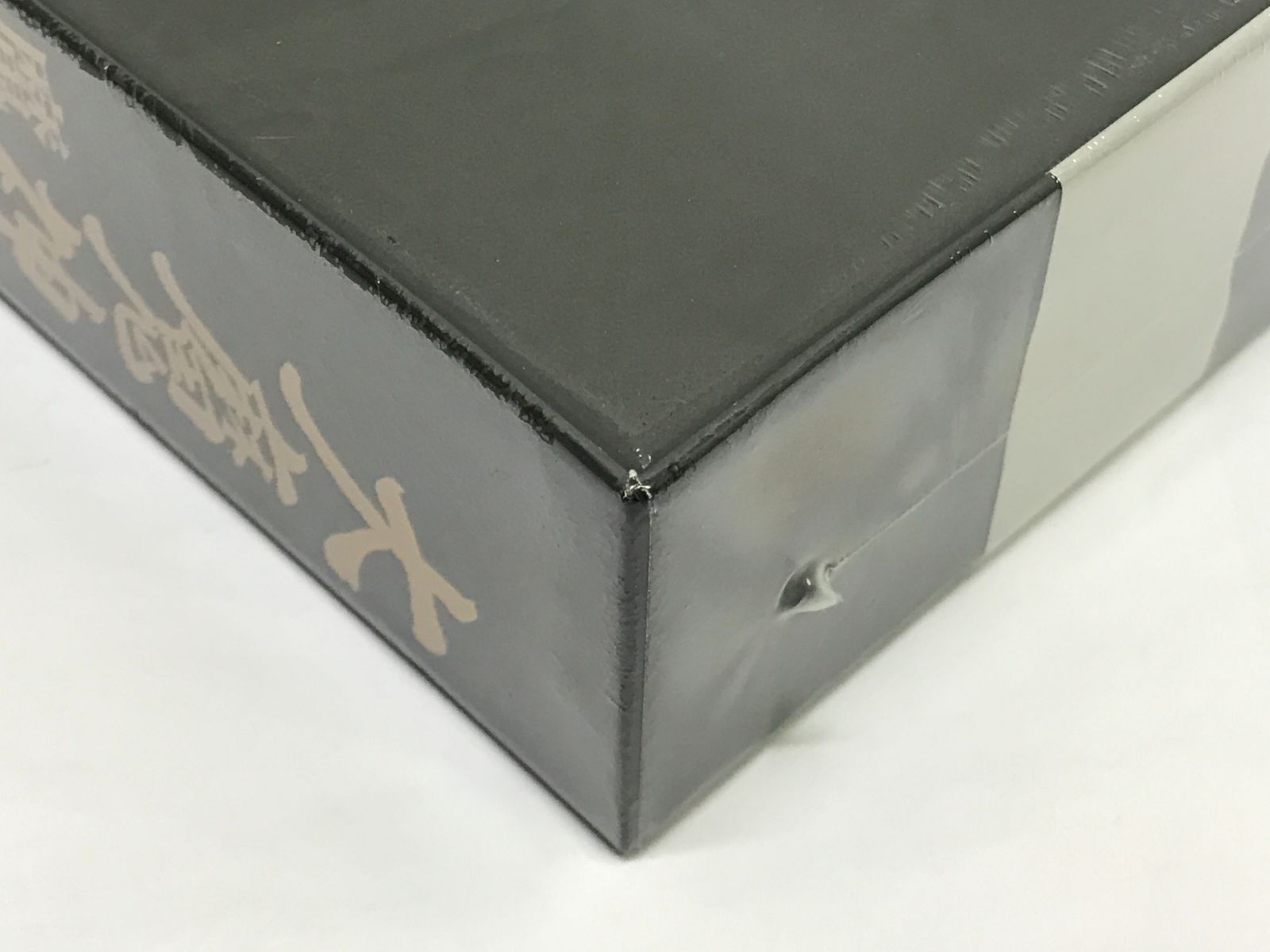 未開封/邦画DVD】大魔神封印匣 魔神降臨DVD-BOX 二宮秀樹/堀井晋次